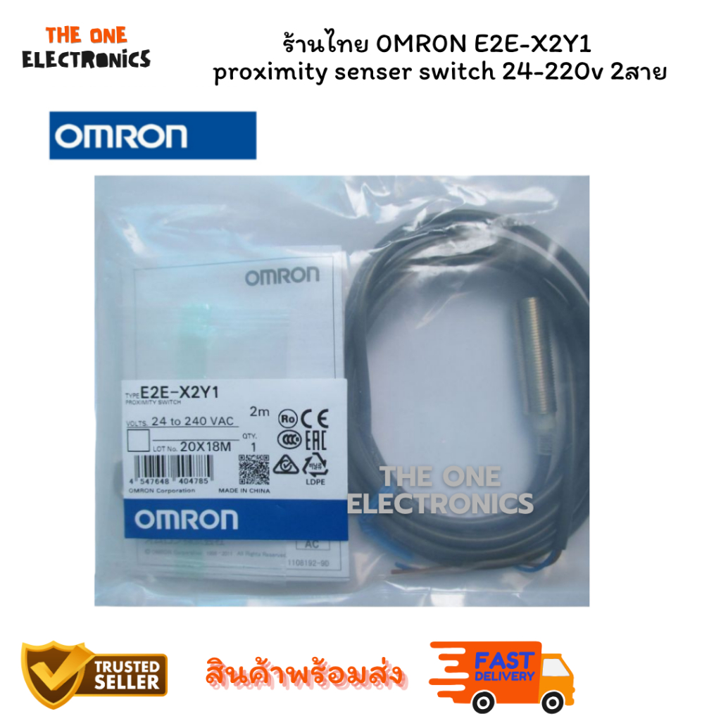 ร้านไทย 0MR0N E2E-X2Y1ใหม่แท้ proximity senser switch 24-220v 2สาย พร้อมส่งที่ไทย