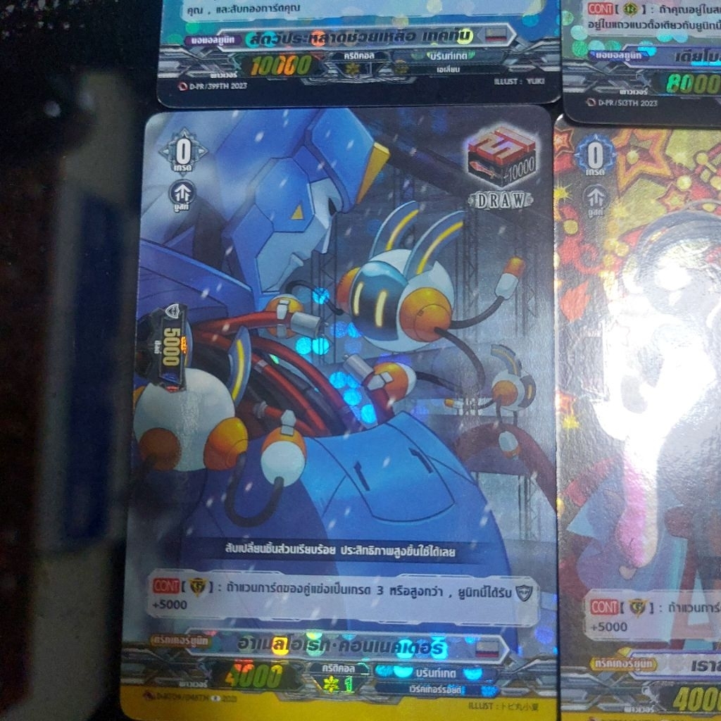 Thumbnail 7