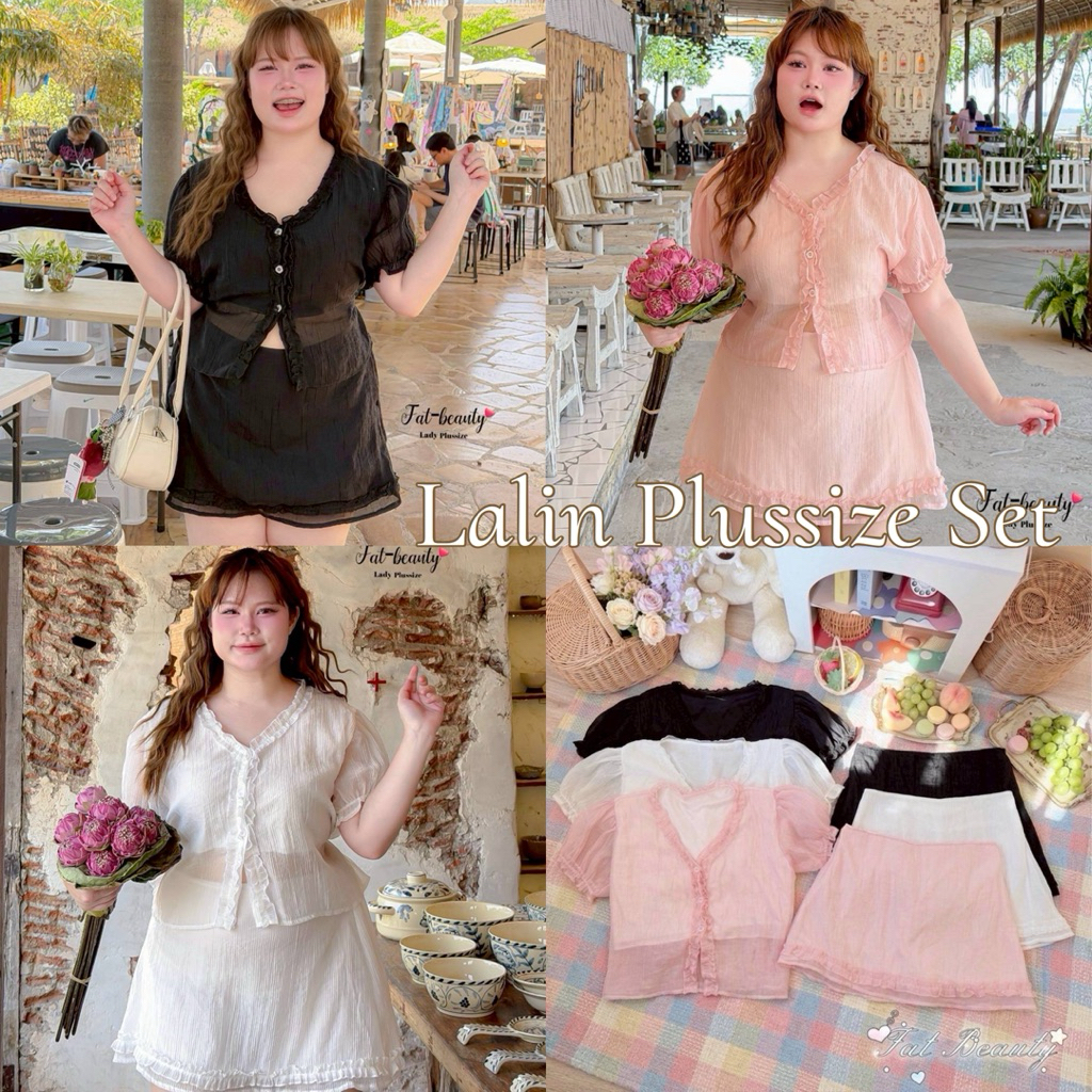 🧸𝐂𝐡𝐮𝐛𝐛𝐲𝐋𝐚𝐧𝐝.(อก40-52)🍭Lalin Plussize Set☁️ชุดเซ็ตสาวอวบ ไซส์ใหญ่ ผ้าโรซี่ มีซับใน #Se164