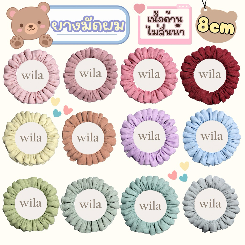ยางมัดผม Scrunchie รวมสีพาสเทลขายดี Size S (8cm) | ล็อคผมดี ไม่ลื่นหลุด | รวมสีขายดี