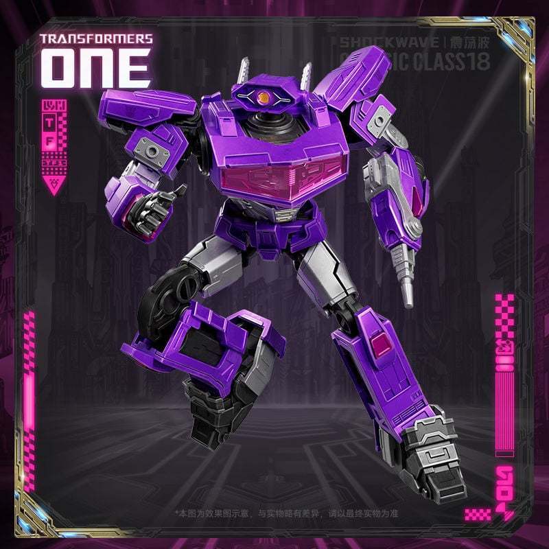 พร้อมส่งจากไทยจ้า Blokees Transformers Classic One Shockwave Beyond Version