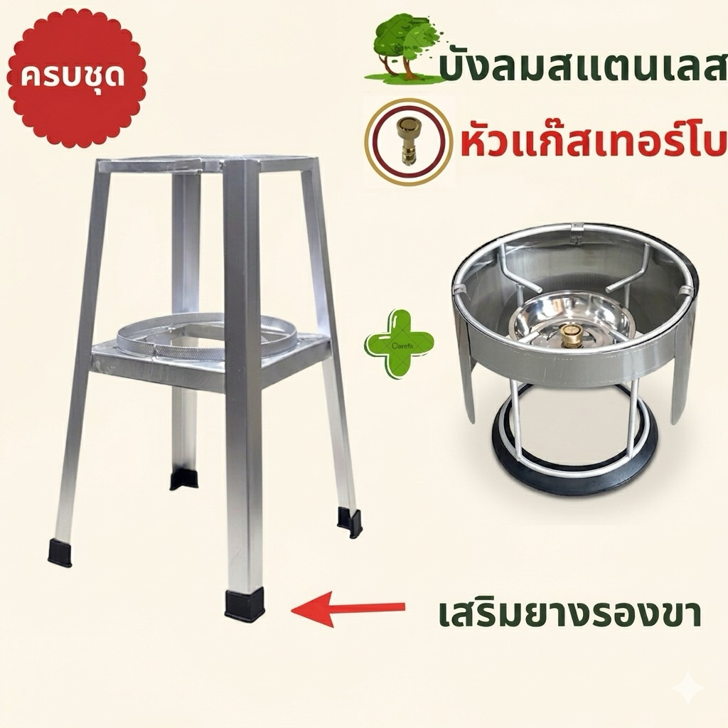 ชุดขาตั้งถังปิกนิก พร้อมโครงปิกนิก 4 กก. บัวเทอร์โบ ไฟแรง บังลมสแตนเลส GAZMAX จานสแตนเลสแท้