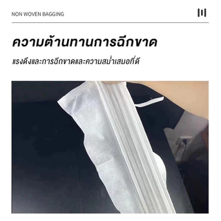 ถุงห่อฝรั่ง 100 ใบ(ผ้าหนาพิเศษ 30 แกรม)✨ถุงห่อ ถุงห่อผลไม้ กันแมลง องุ่น มะม่วง ส้มโอ และอื่นๆ