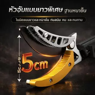 ใช้ได้ 100 ปี กรรไกรตัดผลไม้ กรรไกรตัดกิ่ง ยืดไสลด์1.2-4M ด้ามยืดหดอลูมิเนียม ใบมีดเหล็กSK5 ตัดกิ่งไม้ได้ง่าย
