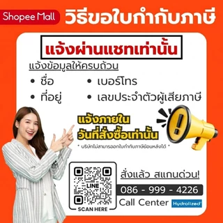 คลอรีนเม็ดฟู่ 90% สระว่ายน้ำ แก้น้ำเขียว ตะไคร่น้ำ ปรับน้ำใส ฆ่าเชื้อโรค l พลู เคลียร์ ถุง 500 g