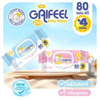 GAIFEEL LITE ผ้าเช็ดทำความสะอาดเปียก 40 แพ็คต่อกล่อง