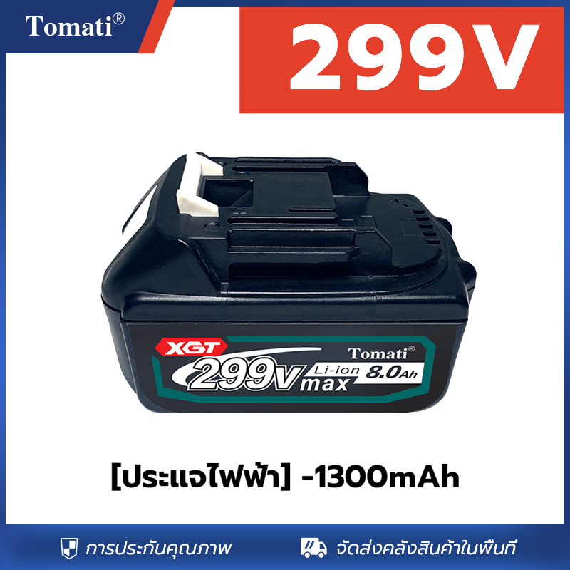 แบตเตอรี่ จอแสดงผลที่มีแบตเตอรี่ Lithium Battery For Cordless Drill Electric Drill Impact Wrench เหมาะสำหรับเลื่อ เครื่อ