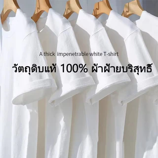 เสื้อยืดแฟชั่น HAICOO ฤดูร้อนนี้ เนื้อผ้าฝ้ายนุ่มลื่น ระบายอากาศดี ดีไซน์ Unisex หลวมสบายตัว พร้อมส่งด่วน