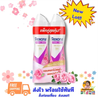[แพ็คคู่]เรโซน่าสเปรย์ระงับกลิ่นกาย 135ml. เลือกสีข้างใน