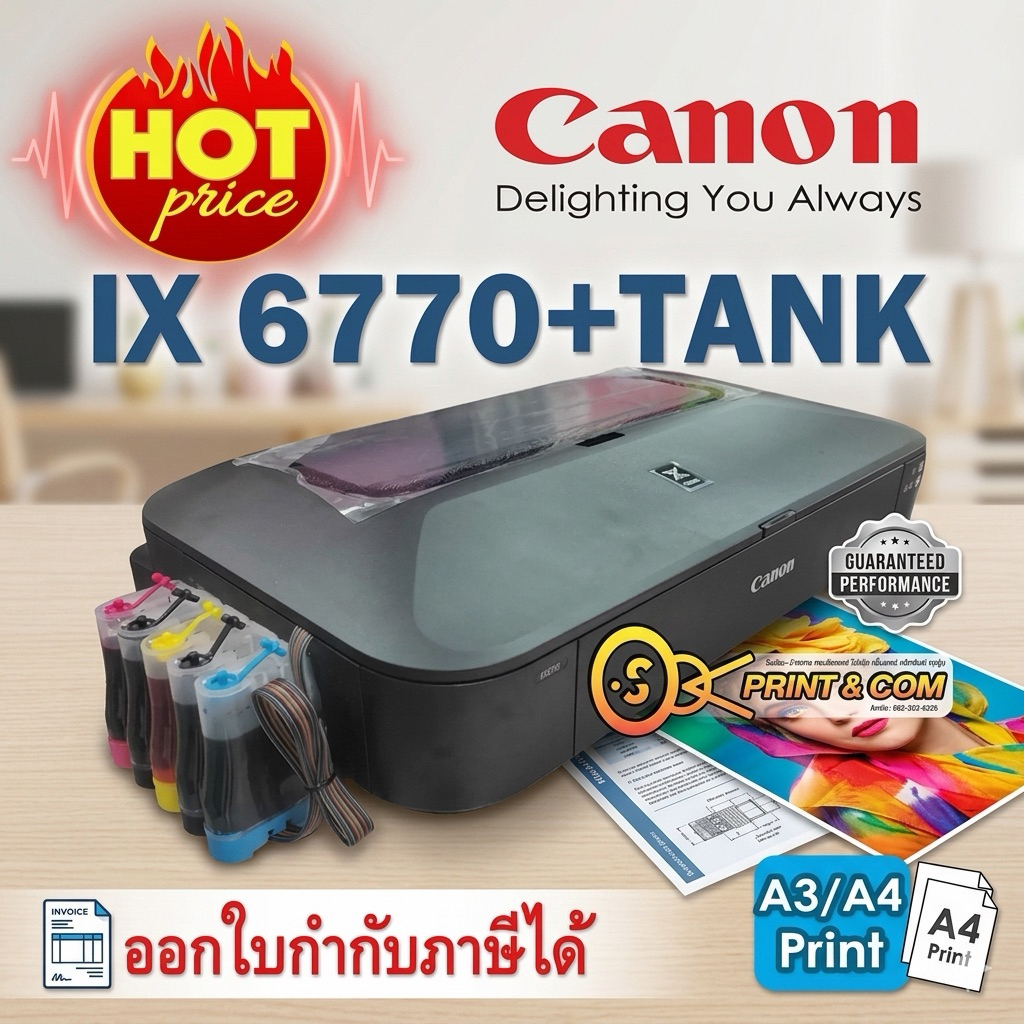 เครื่องปริ้น PRINTER CANON PIXMA IX6770 พิมพ์ได้ถึง A3 เครื่องใหม่พร้อมแท้งค์ ประกัน1ปี