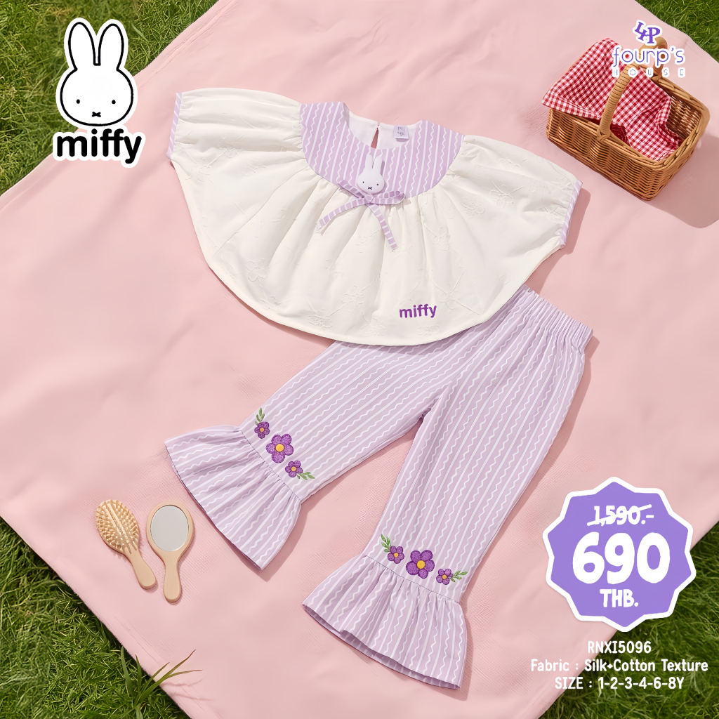 MIFFY : RNXI5096 ชุดเซ็ทเด็กผู้หญิงลิขสิทธิ์แท้
