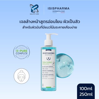 ISIS PHARMA TEENDERM Gel SensiItive  เจลล้างหน้า ทำความสะอาด…
