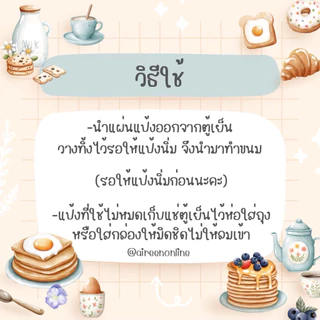 แป้งปอเปี๊ยะสำเร็จรูป (สีฟ้า) แผ่นปอเปี๊ยะ ห่อปอเปี๊ยะทอด~แป้งบาง กรอบนาน