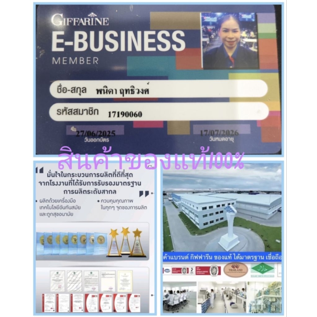 บลัชสติ๊ก เมลาชิลด์ เอโอเอ็กซ์ บลัช กันแดด กันฝ้าแดด ทาได้ทั้งตา แก้ม ปาก ราคา ถูกที่สุด ดีลบีเคเค แกลเลอรีภาพที่ 7