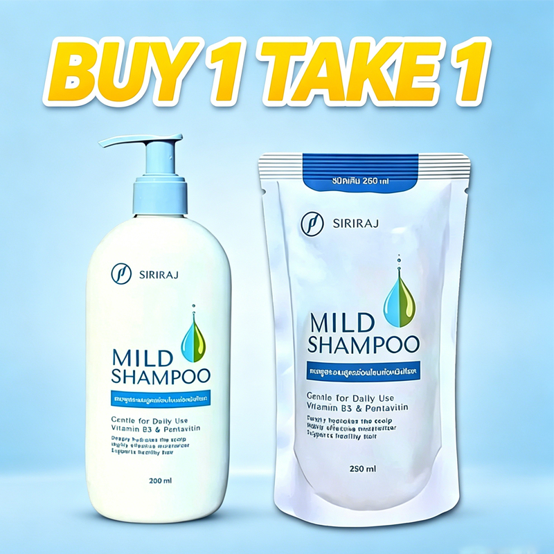 🔥แท้ 100%🔥แชมพูสระผม Siriraj 200ml+250ml ถุงเติม สูตรอ่อนโยน บำรุงหนังศีรษะ