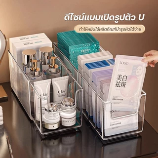 กล่องเก็บของ กล่องเก็บเครื่องสำอาง กล่องเก็บแผ่นมาส์กหน้า วัสดุอะคริลิค ยืดหดได้ ลิ้นชัก โปร่งใส ใส่ของอเนกประสงค์