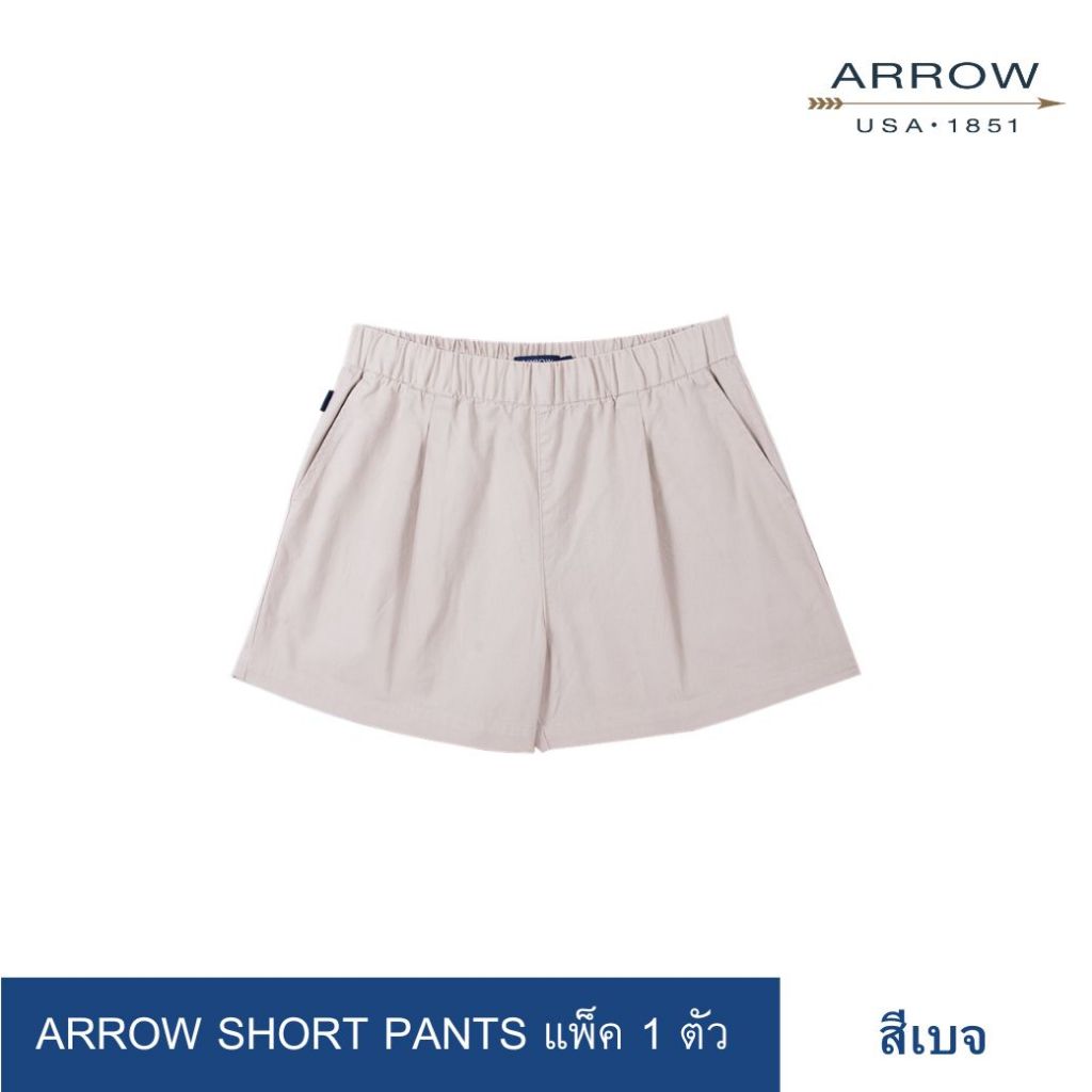 ARROW Girl Pants กางเกงขาสั้นผู้หญิง ผ้า Cotton 100%  สี เบจ รุ่น WSBC5C1