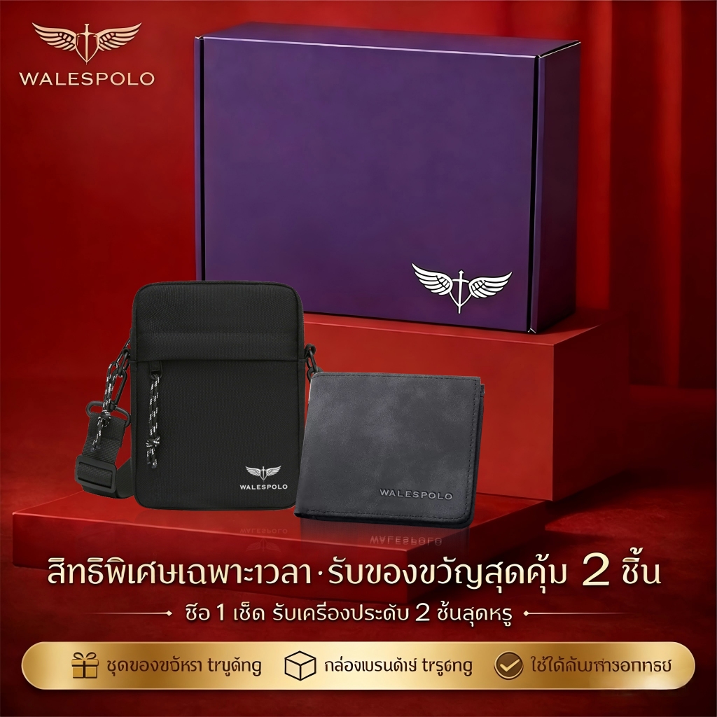 กระเป๋าสะพายข้างสำหรับผู้ชาย ทำจากผ้าอ็อกซ์ฟอร์ด มีให้เลือกสองสี สินค้าพร้อมส่ง กระเป๋าผู้ชาย