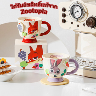 【ของแท้】ซูโตรเปีย Zootopia แก้วเซรามิก 380ml 🦊🐰 จูดี้/นิค ลา…