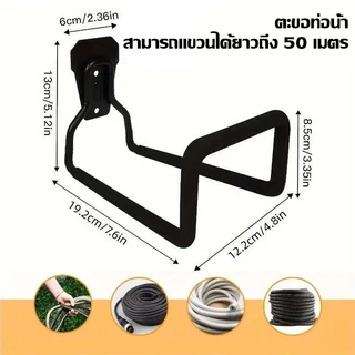 ปตัว U ตะขอแขวนผนัง ตะขอแขวนเครื่องมือ แขวนจักรยาน ติดผนัง ติดโรงรถ รับน้ำหนักได้ 15-30 Kg แบบติดผนัง
