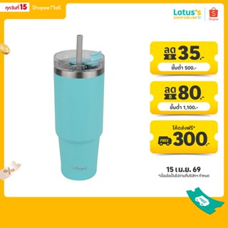 ซีกัล แก้วน้ำสุญญากาศ รุ่นเรดดี้ ความจุ 0.6 ลิตร/0.9 ลิตร SE…