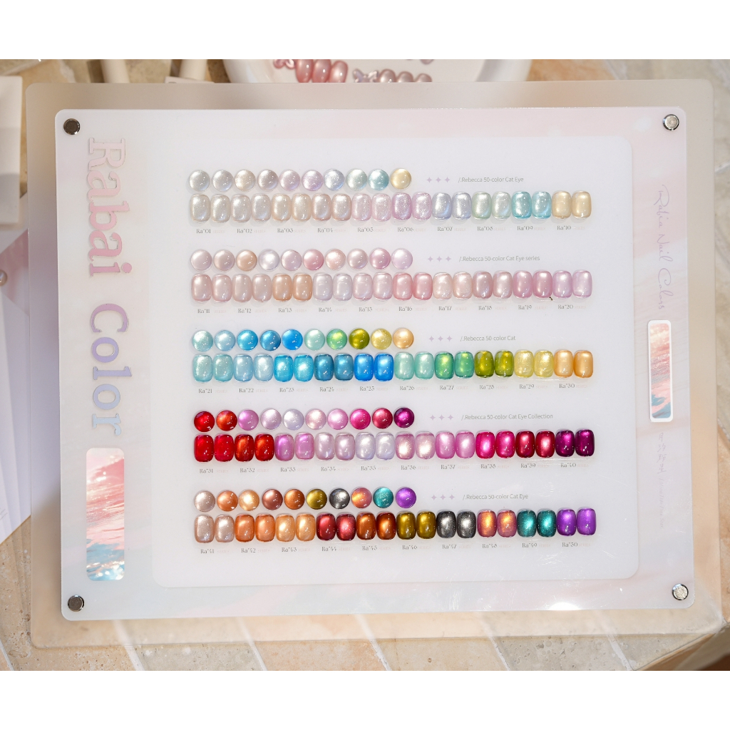 pre-order   RABIA 50 สี แคทอายลูกแก้ว เนื้อสวย ดึงง่าย ขึ้นเงาสวย แถมฟรีชาร์จสี
