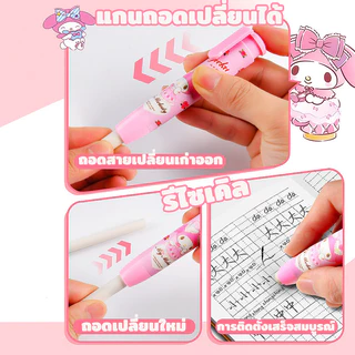ยางลบ แบบกด ลายการ์ตูน เครื่องเขียน สําหรับนักเรียน ยางลบแบบกดเปลี่ยนไส้ได้ลายการ์ตูน