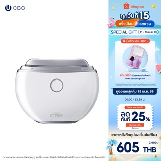 CBG Devices เครื่องนวดกัวซาไฟฟ้า/mini hifu/เครื่องสปาหน้าใส …