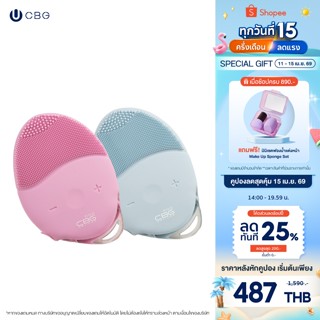 CBG Devices เครื่องล้างหน้า15 Level Sonic Egg Face Cleanerปร…