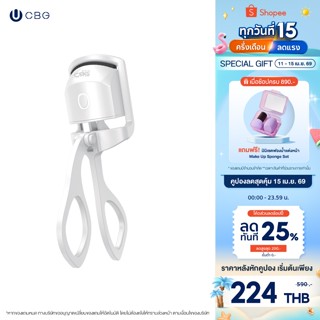 CBG Devices Glam Curl  เครื่องดัดขนตาไฟฟ้า ช่วยให้การดัดขนตา…