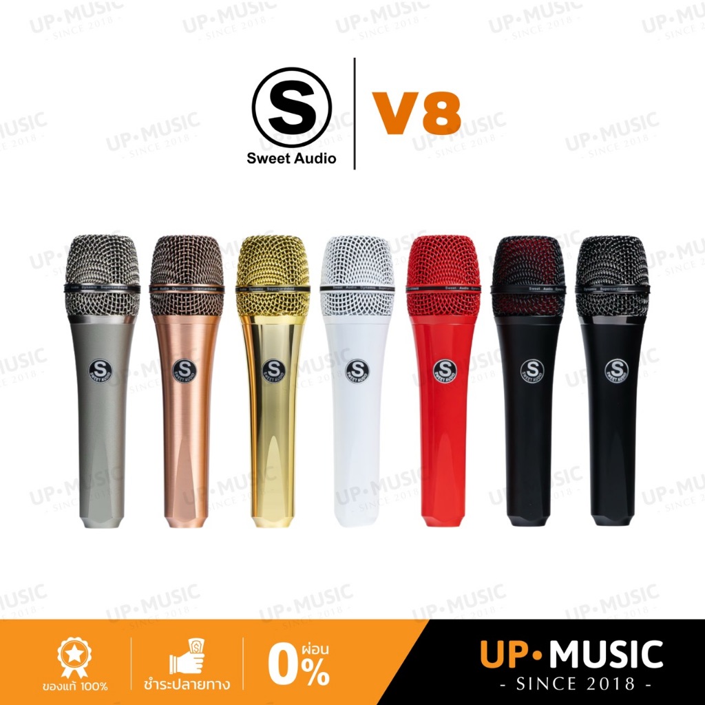 ไมโครโฟนไดนามิก Sweet Audio V8
