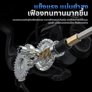 SeaHunter Starfall รอกสปินนิ่ง Power Handle แรงดึงสูงสุด 20 กก. 5+1BB อัตราทด 5.2:1 / 4.9:1 สปูลอะลูมิเนียม CNC