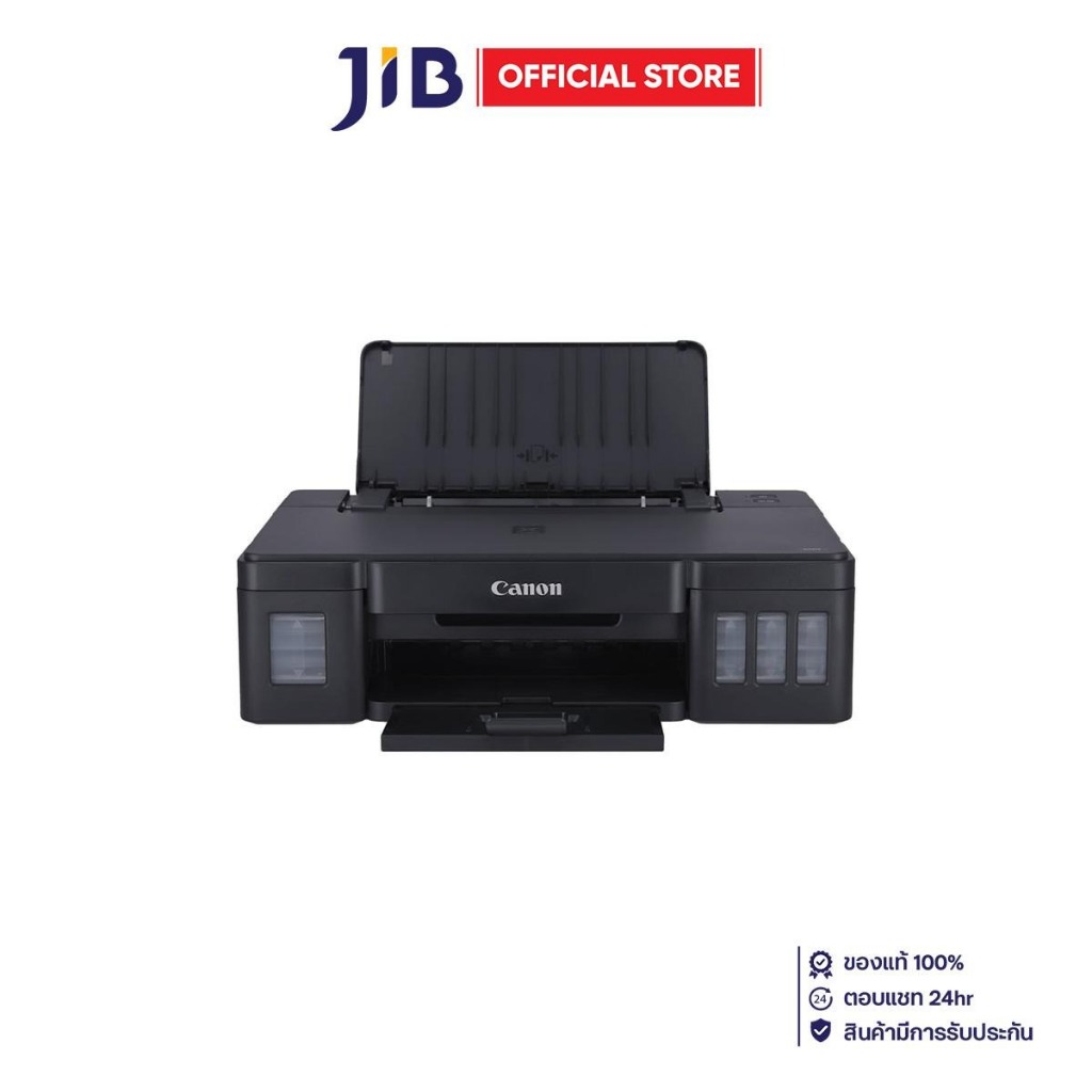 PRINTER (เครื่องพิมพ์) CANON PIXMA G1010 INKJET