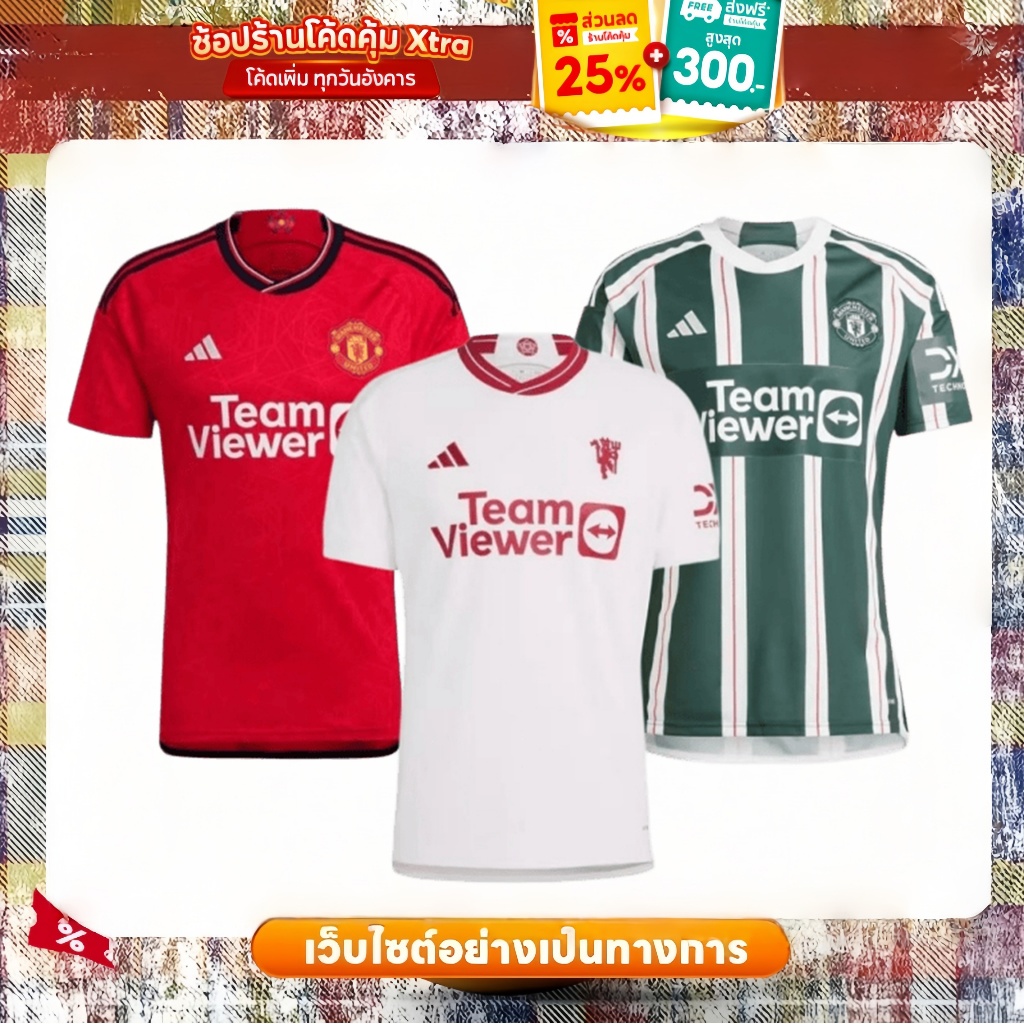 🎊 จัดส่งทันที! 💘 Adidas Manchester United Sports Shirt เสื้อกีฬาแขนสั้นลายทางสีตัดกันพร้อมตัวอักษร
