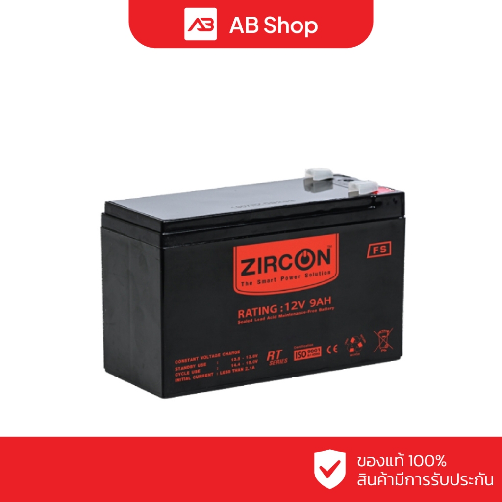 Zircon UPS battery แบตเตอรี่เครื่องสำรองไฟ 12V/9.0AH รุ่น BATTERY 12V/9.0AH