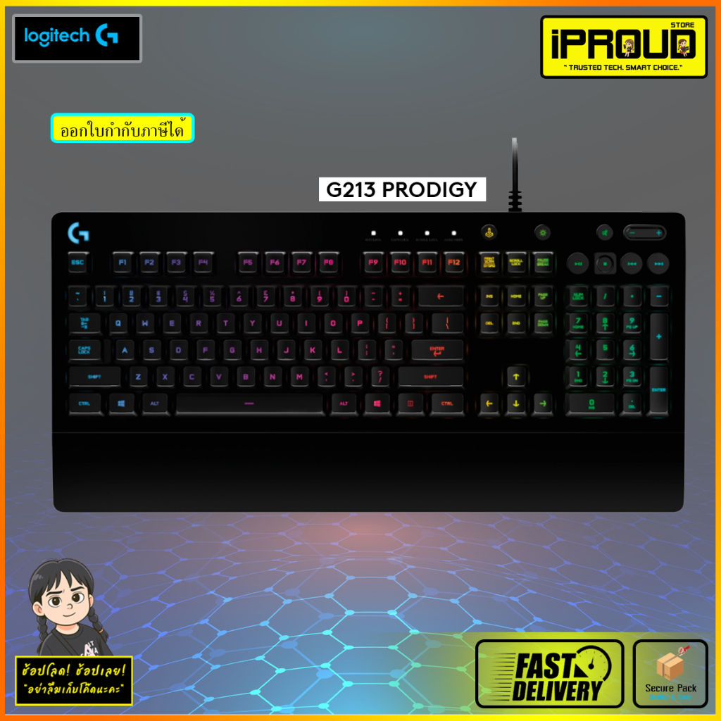 Logitech G213 Prodigy Gaming Keyboard คีย์บอร์ดเกมมิ่ง RGB ปุ่มภาษาไทย กันน้ำได้ ของแท้ประกันศูนย์
