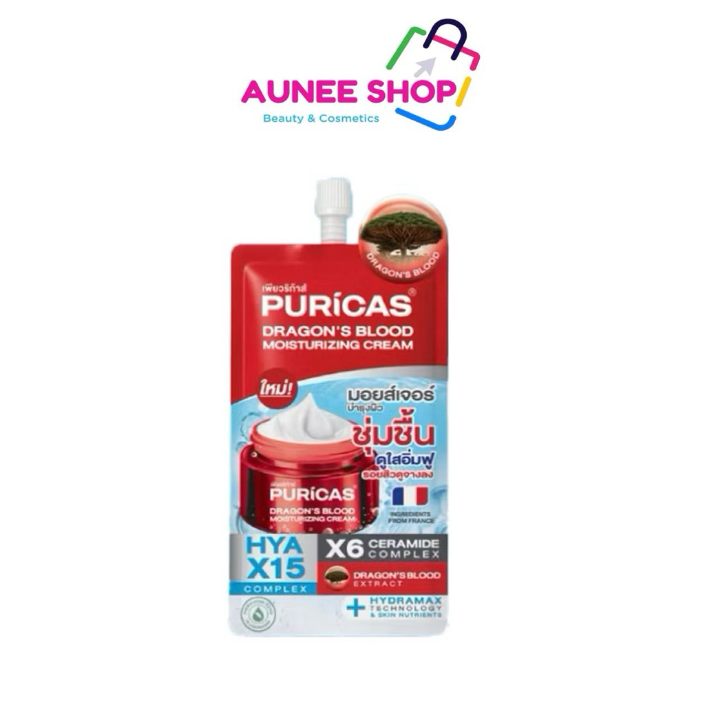 ส่งฟรี/มีไลฟ์ [ซอง] Puricas Dragon’s Blood Moisturizing Cream 10g. มอยเจอร์ไรเซอร์ครีม