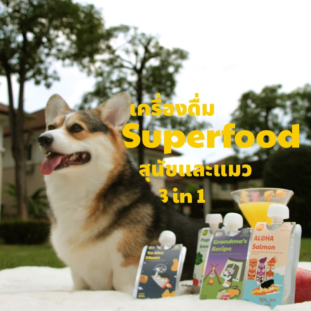 Furfam เครื่องดืมและน้ำซุปสำหรับสุนัขและแมว ขนาด 80 ML