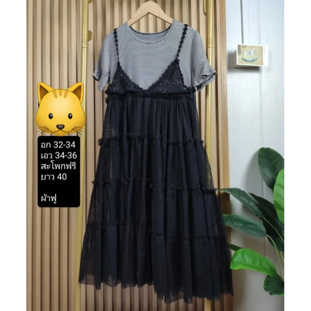 ส่งต่อ เดรสสีดำ halloween มือสอง เอี๊ยมลูกไม้ Wednesday The Addams family ซื้อมาแพง สวย ใหม่กริบ ชุด