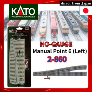 KATO HO Gauge 2-860 Electric Switch Number 6 Left - Model Ra…