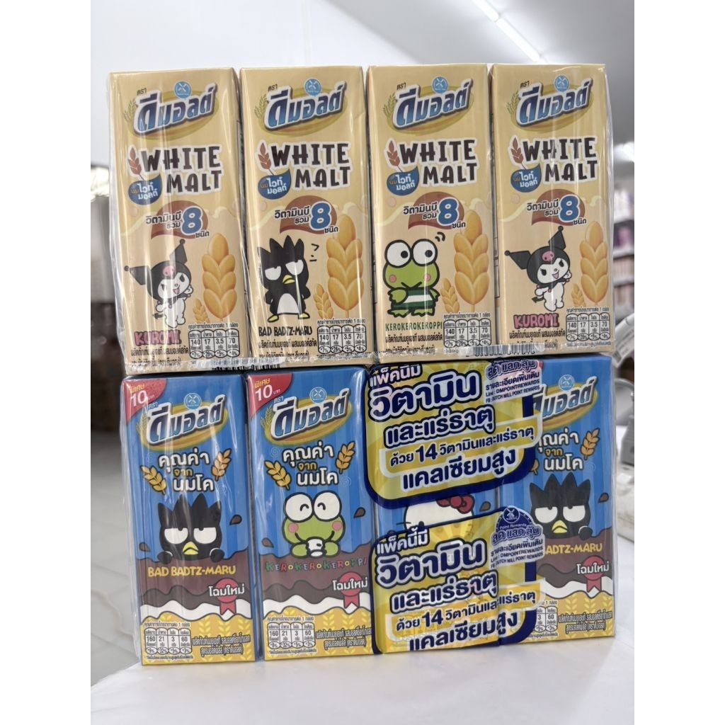 ดีมอลต์ (Dmalt) 180 มล 4กล่อง
