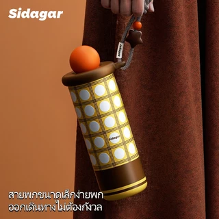 Sidagar แก้วเก็บความเย็น เคลือบเซรามิก แก้วน้ำเก็บความเย็น ความจุสูง แก้วน้ํา พร้อมหลอดดูด แบบพกพา ถ้วยน้ำกีฬา