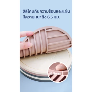 GRAREY แผ่นซิลิโคนรองหม้อกันความร้อน แผ่นรองของร้อน แผ่นรองกันลื่น ขนาดไซส์ S