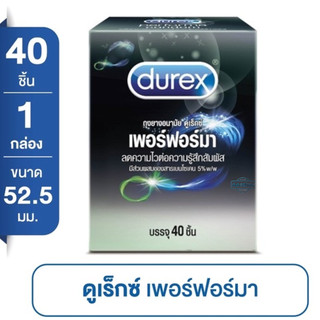 Durex Performa Condom 40's ดูเร็กซ์ ถุงยางอนามัย เพอร์ฟอร์มา 40 ชิ้น/1 กล่อง