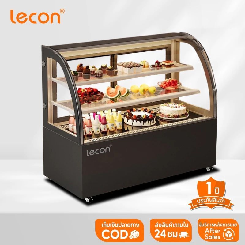 LECON  ตู้เค้กเค้กหรูหราสำหรับการค้า ตู้แช่เย็นแสดงผลไม้และขนมหวาน แบบโค้ง ประสิทธิภาพการทำความเย็น และละลายฝ้าสูง