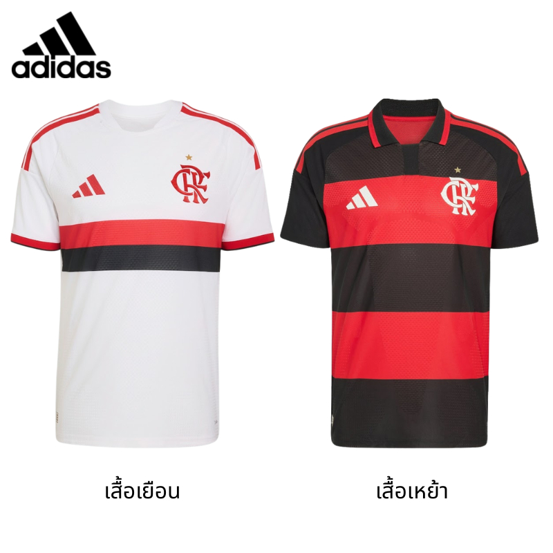 Adidas Flamengo 2026-27 Home&Away Authentic Jersey เสื้อฟุตบอล