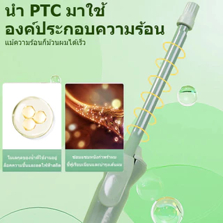🔥【สินค้าพร้อมส่ง】เครื่องม้วนผม 9มม ลอนมาม่า อุณหภูมิคงที่ ประหยัดไฟ ไม่ทำร้ายเส้นผม