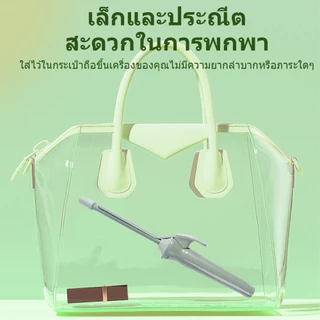 🔥【สินค้าพร้อมส่ง】เครื่องม้วนผม 9มม ลอนมาม่า อุณหภูมิคงที่ ประหยัดไฟ ไม่ทำร้ายเส้นผม