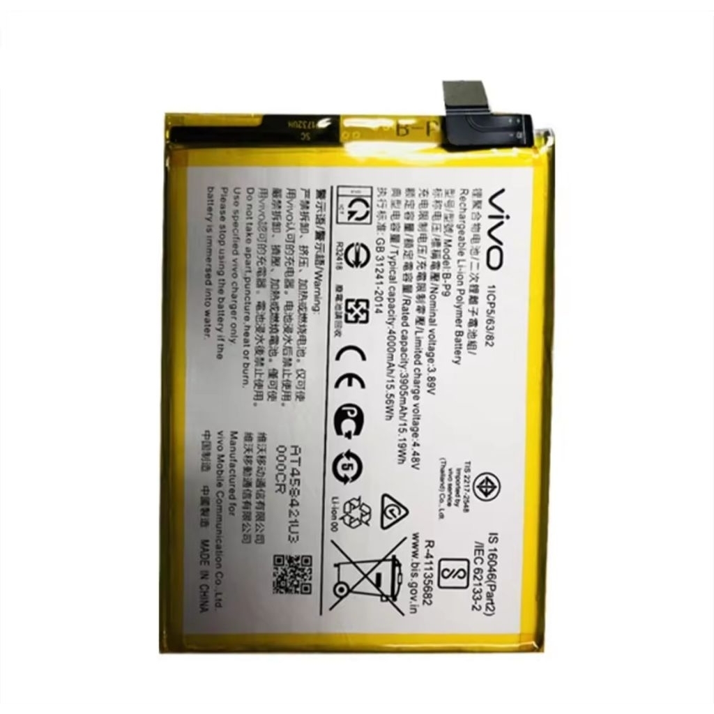 แบตเตอรี่ แท้ Vivo V21 5G (V2050) / Vivo S9 (V2072A) / Vivo V21 Pro battery แบต B-P9 BP9 4000mAh รับ