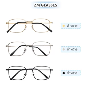 (-0~-600°)แถมฟรีกล่องใส่แว่น แว่นสายตาสั้น Myopia Glasses ป้องกันแสงสีฟ้า ป้องกันรังสี ทรงสี่เหลี่ยม แว่น unisex 1024